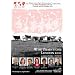 Wise Traditions London 2011 - 14 Hour Conference DVD