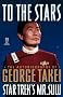 To the Stars (Star Trek (trade/hardcover))