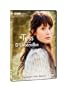 Tess of the d'Urbervilles