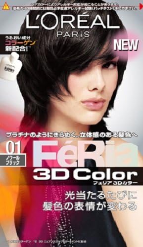 Feria 3D Color 01 Noir Black