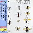 その名はバレット by シド・バレット (1998-06-24)