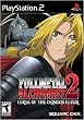 Full Metal Alchemist 2 PS2