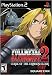 Full Metal Alchemist 2 PS2