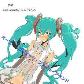Open(Gadgets, File.Append);