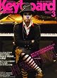 キーボード・マガジン 2008年 3月号