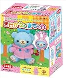 きせかえくまちゃん 第5弾 8個入 BOX (食玩)