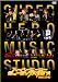 スーパーヒーローミュージックスタジオ　ＳＥＣＯＮＤ [DVD]