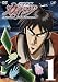 逆境無頼カイジ 1 [DVD]