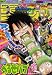 週刊少年ジャンプ 2012年3月26日号 NO.15