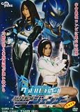 ZEN/スペースエージェントジェンナー [DVD]