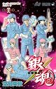 銀魂―ぎんたま― 38 (ジャンプコミックス)
