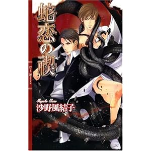 �֗����S (�����N�X���}���X)