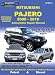 Mitsubishi - Pajero Vehicle Repair Manual (Max Ellery's Vehicle Repair Manuals)