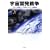 �F���J���푈�\�\�q�~�T�C���h�q�r�Ɓq�F���r�W�l�X�r�̍őO��