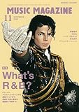 MUSIC MAGAZINE (ミュージックマガジン) 2009年 11月号 [雑誌]-