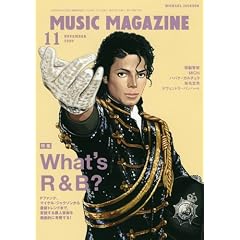 MUSIC MAGAZINE (�~���[�W�b�N�}�K�W��) 2009�N 11���� [�G��]