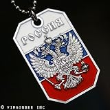 519c54Qng6L. SL160  RUSSIA FLAG RUSSIAN EAGLE COAT OF ARMS PENDANT DOG TAG ARMY BALL CHAIN NECKLACE