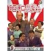 昭和のお笑い名人芸 1 SOD-3401 [DVD]