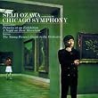Moussorgski : Tableaux d'une exposition - Une nuit sur le Mont Chauve / Britten : The Young Person's Guide to the Orchestra