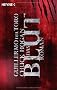 Das Blut: Roman
