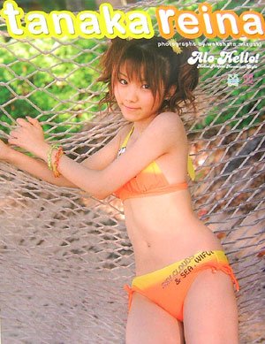 �����ϥ�������줤�ʼ̿��� [DVD��]