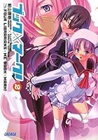 ブック×マーク！ 2