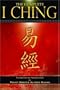 The Complete I Ching: The Definitive Translation by the Taoist Master Alfred Huang