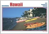 2012 Discovering Hawaii Wall calendar