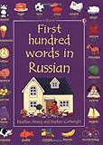 First hundred words in Russian
