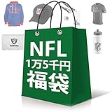 NFL 2015福袋 15000円 - M