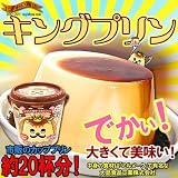 商品の詳細