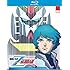 Mobile Suit Zeta Gundam Part 1 - Blu-Ray Collection