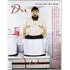 Du 817. Das Kulturmagazin. Wer hat Angst vor Ai Weiwei?
