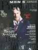 MEN'S Precious (メンズ・プレシャス) 2010年 11月号 [雑誌]