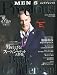 MEN'S Precious (メンズ・プレシャス) 2010年 11月号 [雑誌]