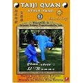 DVD Tai Chi Chuan Style Yang 108 mouvements Vol.3