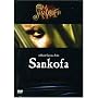Sankofa (DVD)