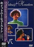 ホイットニー・ヒューストンＤＶＤ　ノーフォーク 1991/PSD-2013 フォーク
