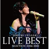 岩崎宏美 LIVE BEST SELECTION 2006-2010