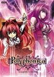 Polyphonica: Complete Collection