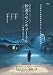 5 Centimeters per Second by Unknown. Size 11.00 inches width by 16.26 inches height. ...