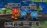 ドラゴンクエストVII エデンの戦士たち