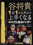 詳細を表示