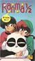 Ranma 1/2 - TV Series, Vol. 2 [VHS]