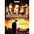 Gone Baby Gone [DVD]