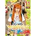 ���P�݂�~���P�~���P�~���P~�@�� ��_����̐����{���f�u���O���P�P�@�J�j�̊� [DVD]