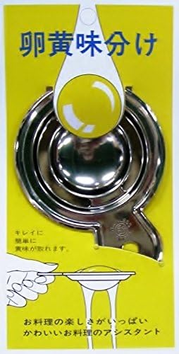 Stainless Steel Egg Yolk Separator Made in Japan
