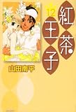 この巻の所有チェックをON/OFFする