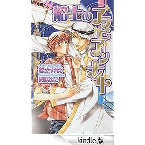 �D��̃A���r�A���i�C�g �V���R���m�x���X�n�C�p�[