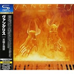 Heaven and Hell (Jpn) (Ltd)